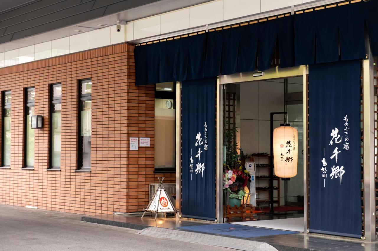 Hotel Monogusa no Yado Hanasenkyo Nikko Exterior foto